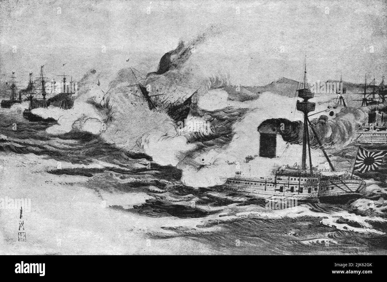 Navi da guerra cinesi in battaglia Foto Stock