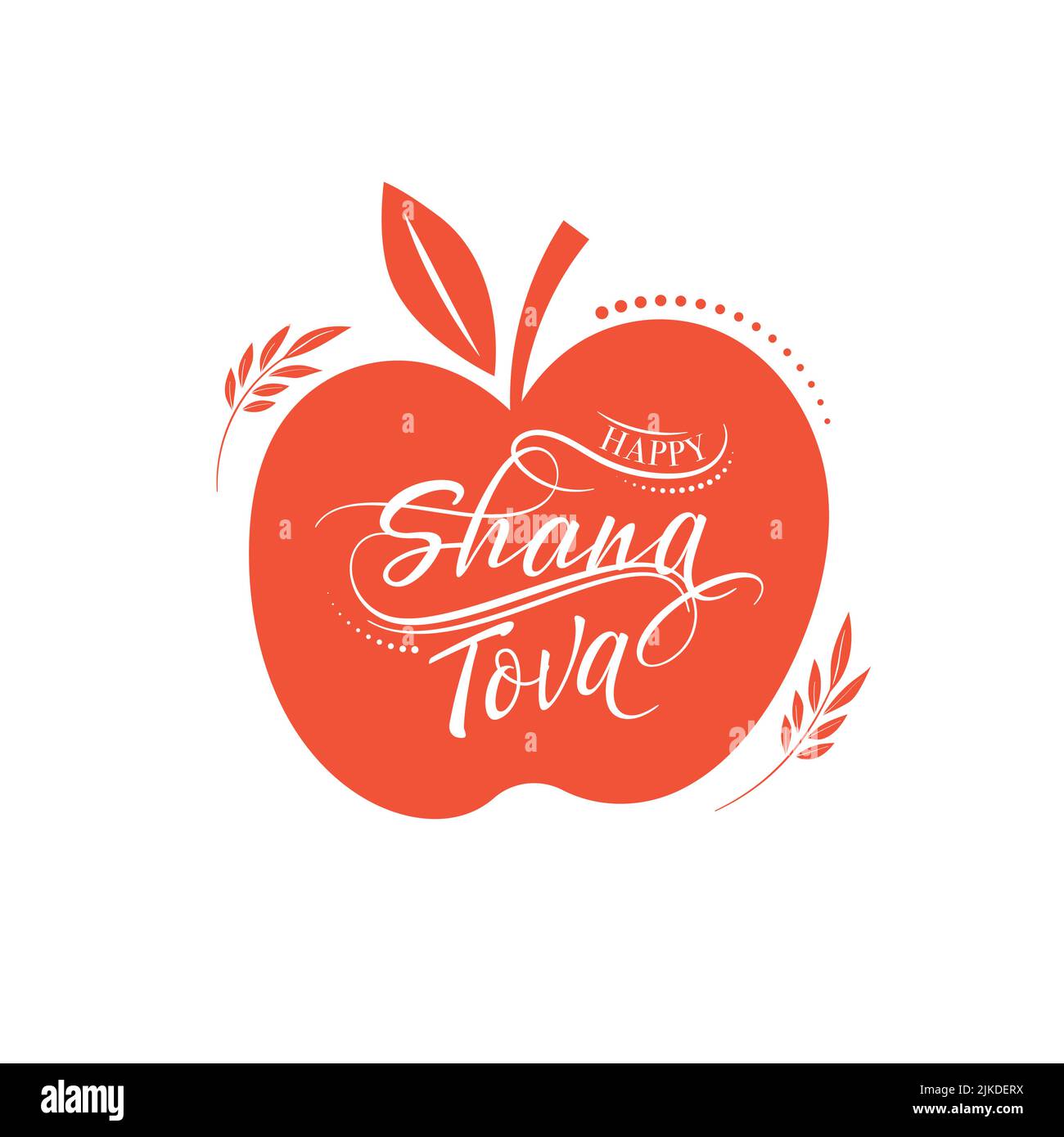 Modello Rosh Hashanah con mela disegnata a mano. Scritta Shana Tova. Traduzione dall'ebraico - Felice anno nuovo Illustrazione Vettoriale