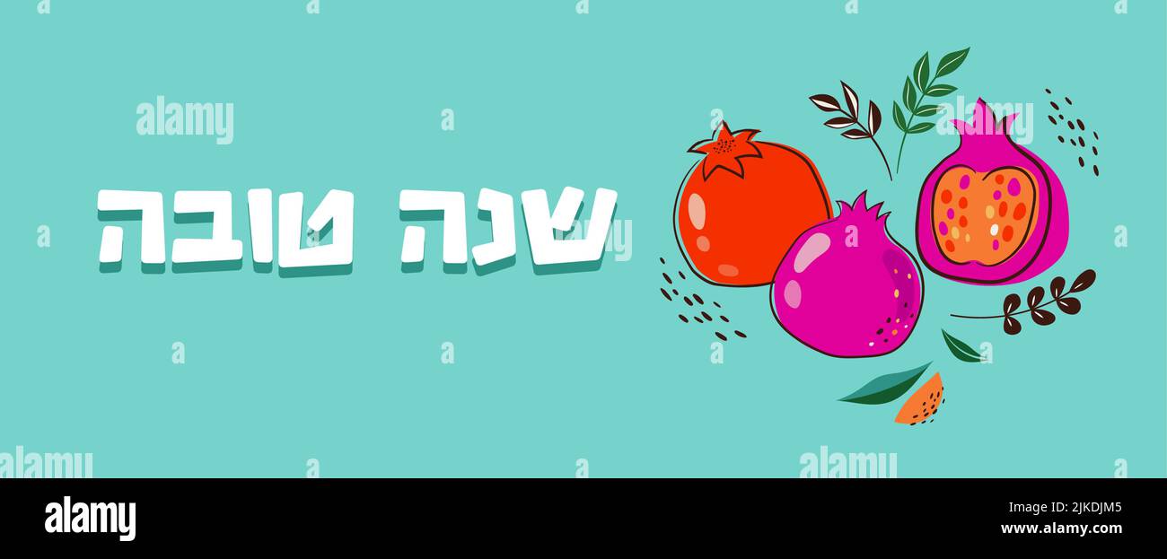 Modello Rosh Hashanah con melagrane disegnate a mano. Scritta Shana Tova. Traduzione dall'ebraico - Felice anno nuovo Illustrazione Vettoriale
