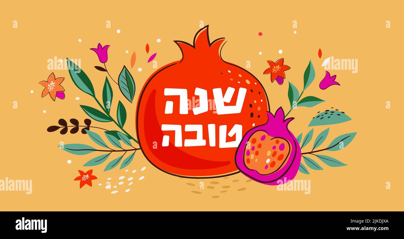 Modello Rosh Hashanah con melagrane e fiori disegnati a mano. Scritta Shana Tova. Traduzione dall'ebraico - Felice anno nuovo Illustrazione Vettoriale