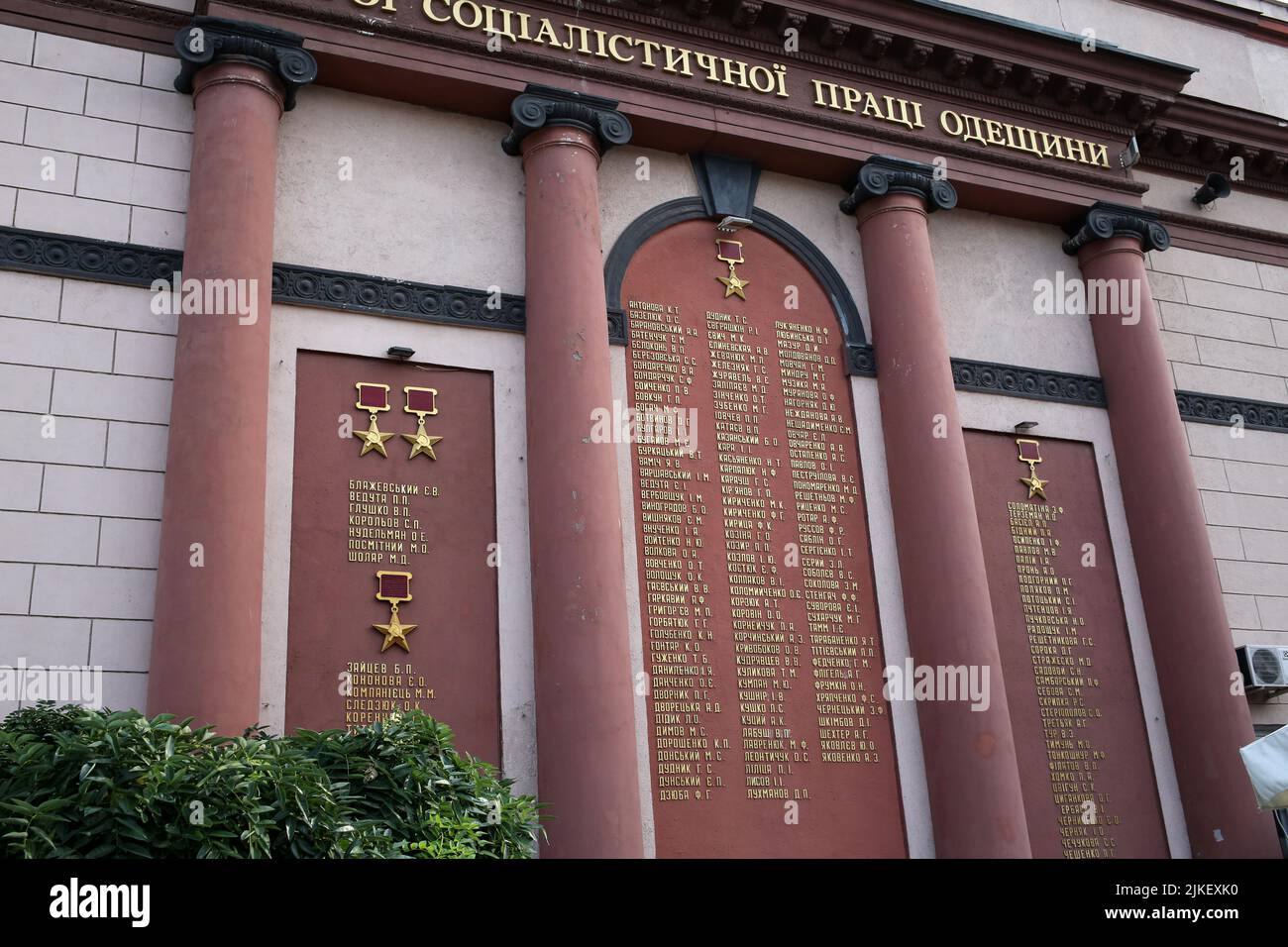 Odessa, Ucraina. 31st luglio 2022. Una visione di un muro con i nomi degli eroi del lavoro sociale nella regione di Odessa. (Credit Image: © Viacheslav Onyshchenko/SOPA Images via ZUMA Press Wire) Foto Stock