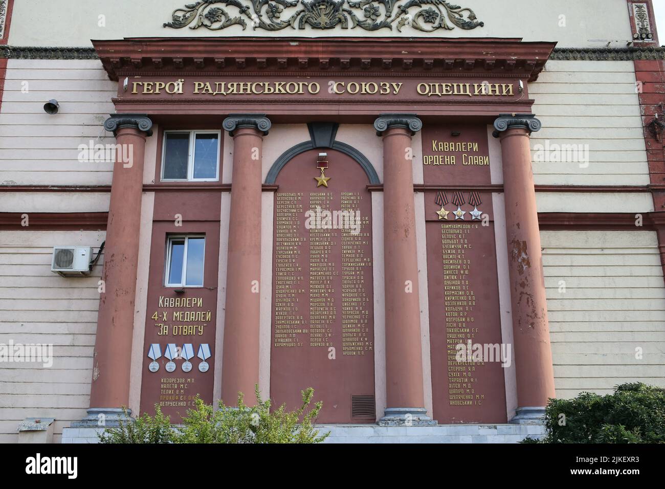 Odessa, Ucraina. 31st luglio 2022. Una vista di un muro con i nomi degli eroi dell'Unione Sovietica della regione di Odessa. (Credit Image: © Viacheslav Onyshchenko/SOPA Images via ZUMA Press Wire) Foto Stock