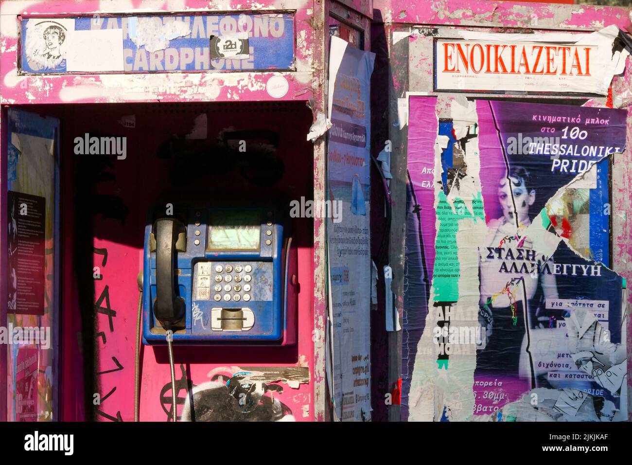 Cabine telefoniche pubbliche, Salonicco, Macedonia, Grecia nord-orientale Foto Stock