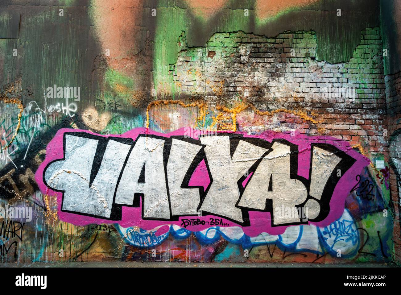 Una foto del murale sociale di Street art graffiti "VALYA!" Su una parete piena di vernice spray a Mosca, Russia Foto Stock