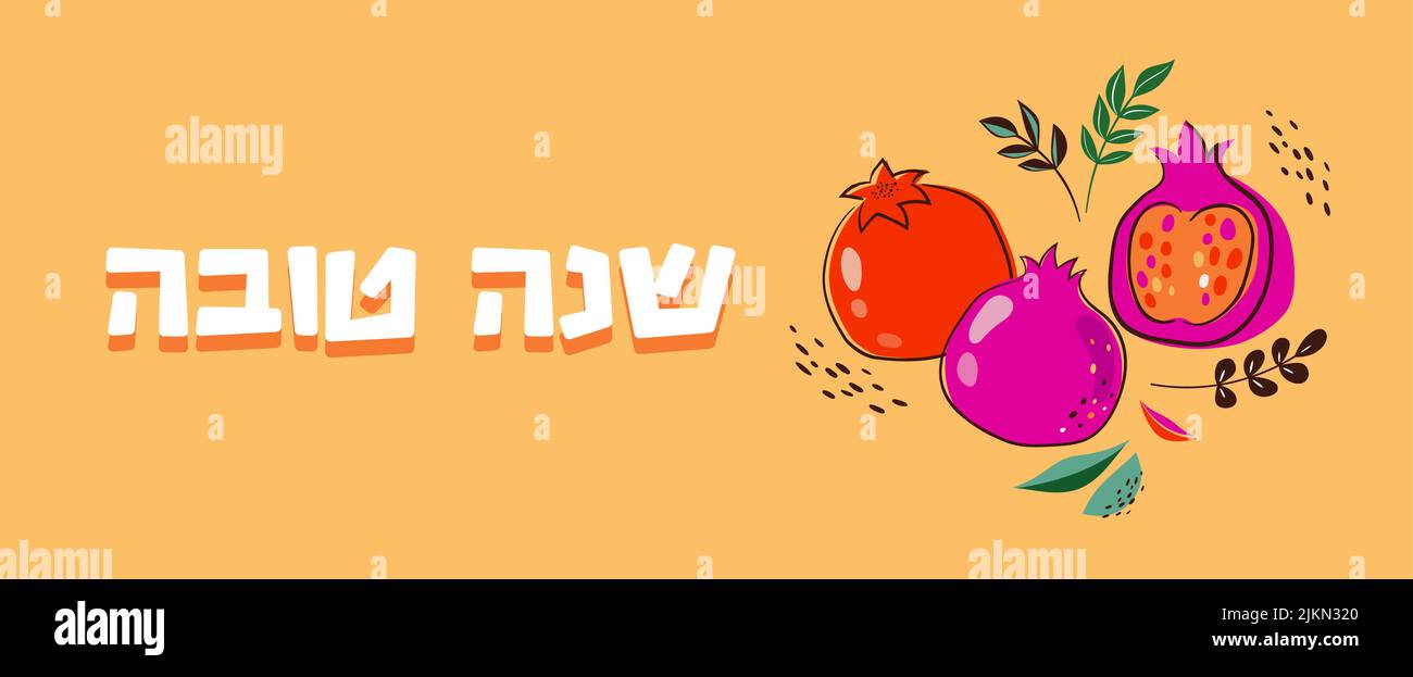 Modello Rosh Hashanah con melagrane disegnate a mano. Scritta Shana Tova. Traduzione dall'ebraico - Felice anno nuovo Illustrazione Vettoriale