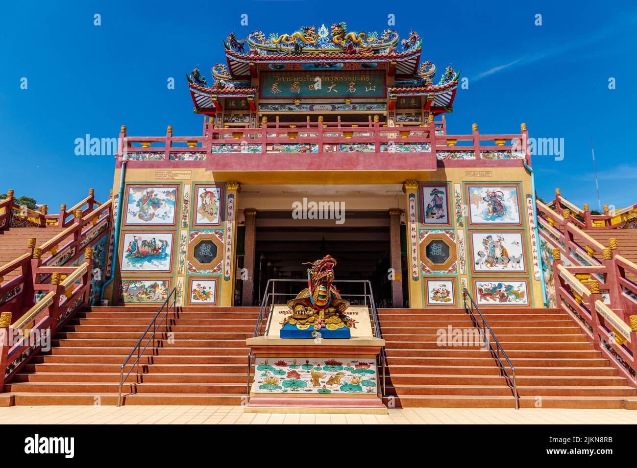 Un tempio cinese a Chonburi, Thailandia Foto Stock