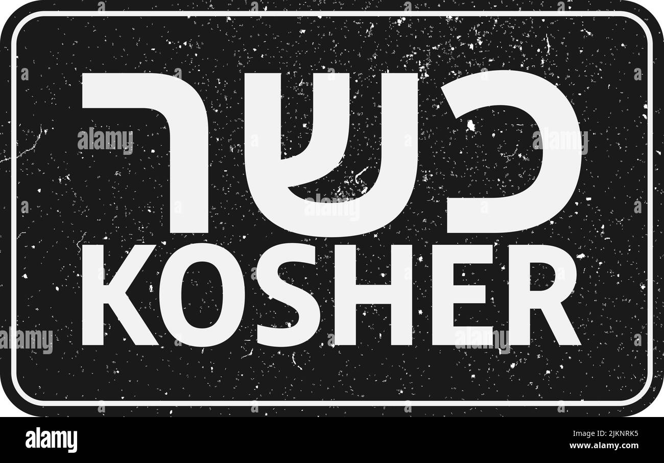 Graffiato grungy KOSHER timbro di gomma con stampa script ebraico illustrazione vettoriale Illustrazione Vettoriale
