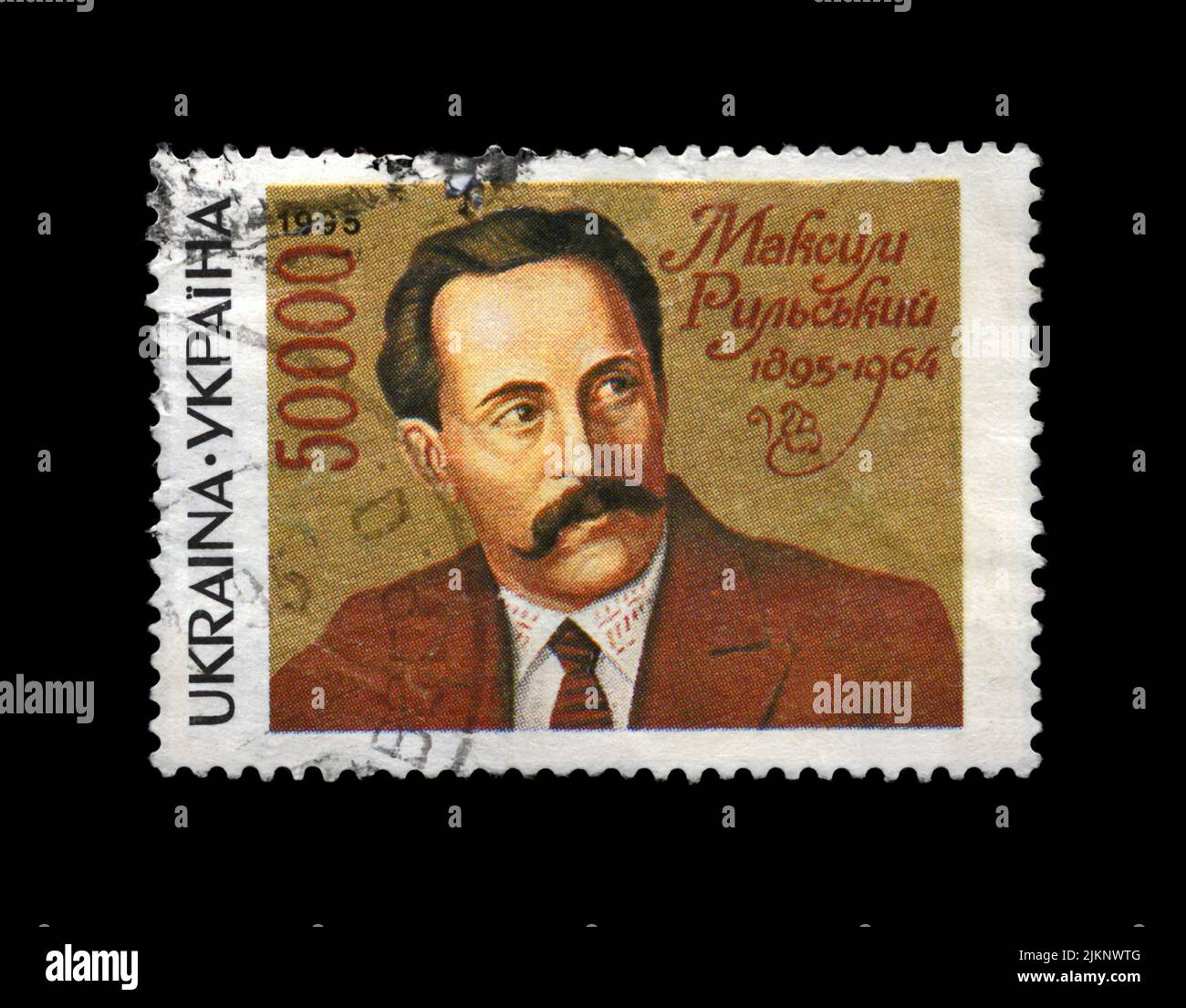 Maksym Rylskyi (1895-1964), famoso poeta ucraino, scrittore, circa 1995. Cancellato timbro posal stampato in Ucraina isolato su sfondo nero. Foto Stock