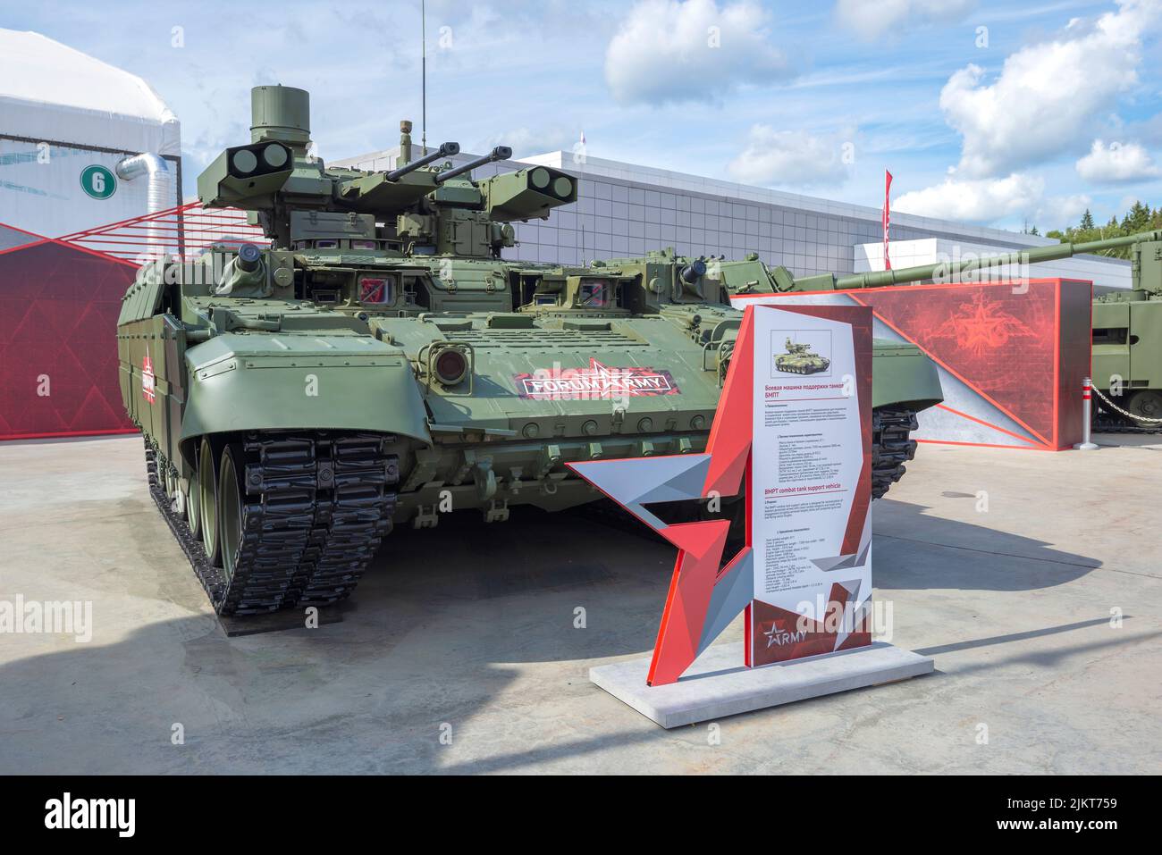 REGIONE DI MOSCA, RUSSIA - 25 AGOSTO 2020: Veicolo da combattimento di carri armati di sostegno - Terminator-2 è in primo piano. Vista frontale. 'Army-2020' militare e tecnica Foto Stock