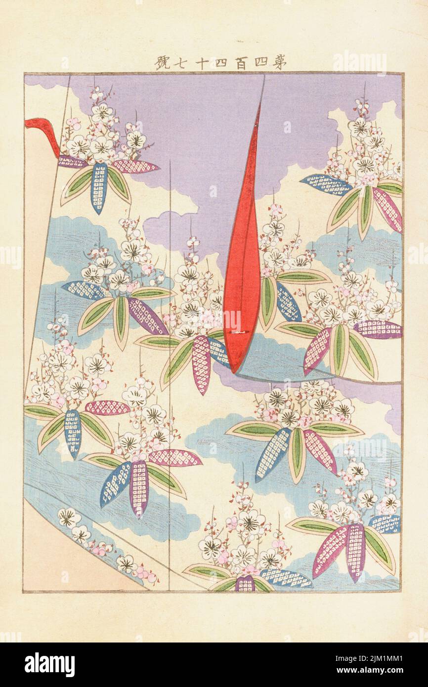 Dalla Serie Yachigusa. Museo: COLLEZIONE PRIVATA. Autore: Ueno Seiko. Foto Stock