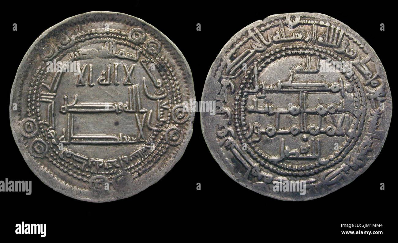 Dirham d'argento. Abbasid Impero, al-Ma'mun, Herat, Khorasan. Museo: COLLEZIONE PRIVATA. Autore: Oriental Coins Numismatico. Foto Stock