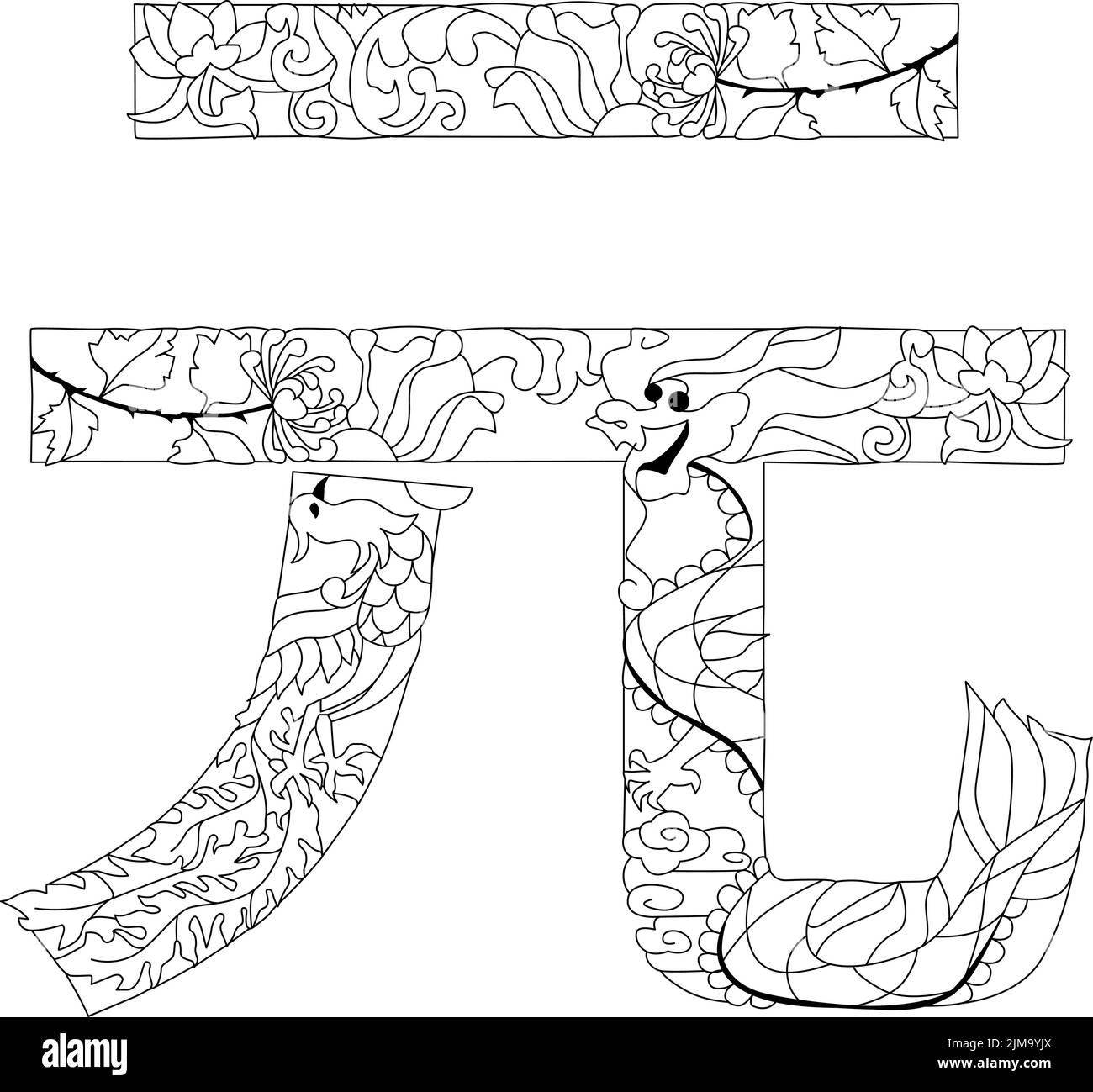 Icona yuan cinese. Simbolo di denaro. Illustrazione vettoriale. Illustrazione Vettoriale