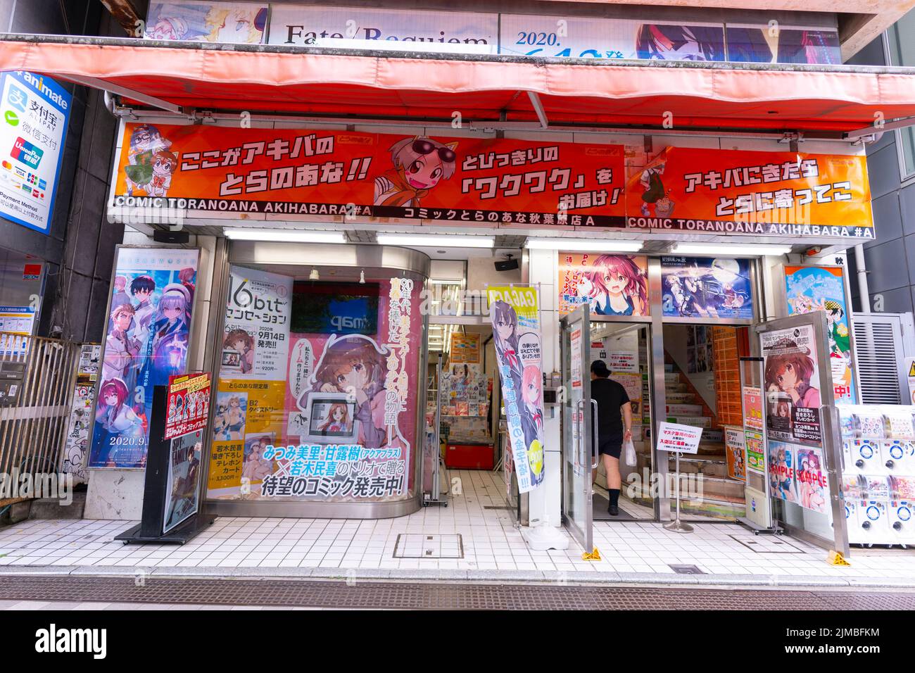 Akihabara, Giappone - 18 settembre 2020: Un negozio è decorato con decorazioni anime in Akihabara. Foto Stock