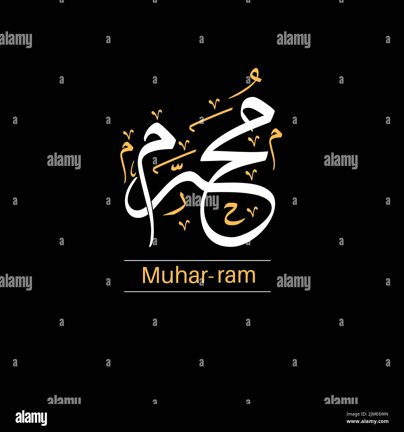 Muharram arabo islamico hijri calendario nuovo mese disegno arabo calligraphy. Illustrazione Vettoriale