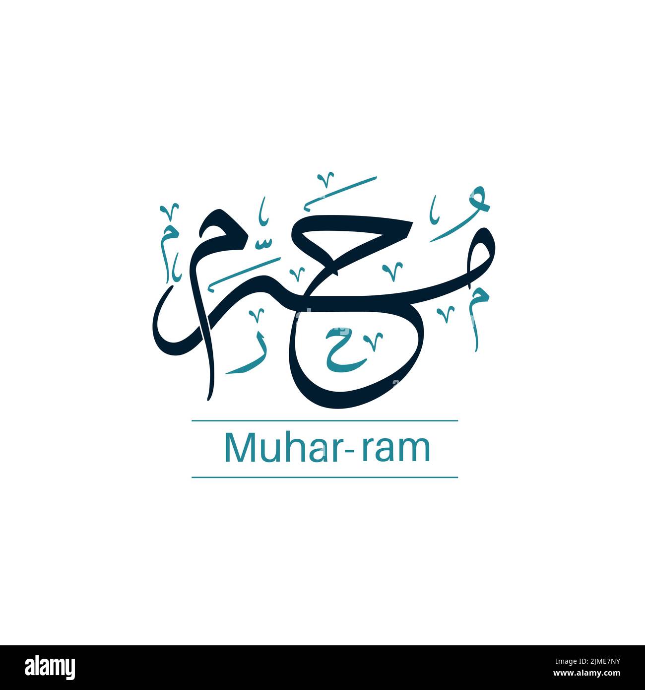 Muharram arabo islamico hijri calendario nuovo mese disegno arabo calligraphy. Illustrazione Vettoriale