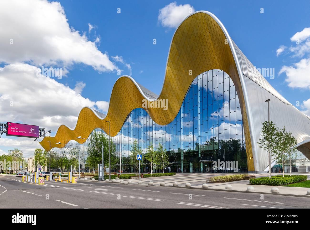 Centro di ginnastica ritmica a Mosca Foto Stock
