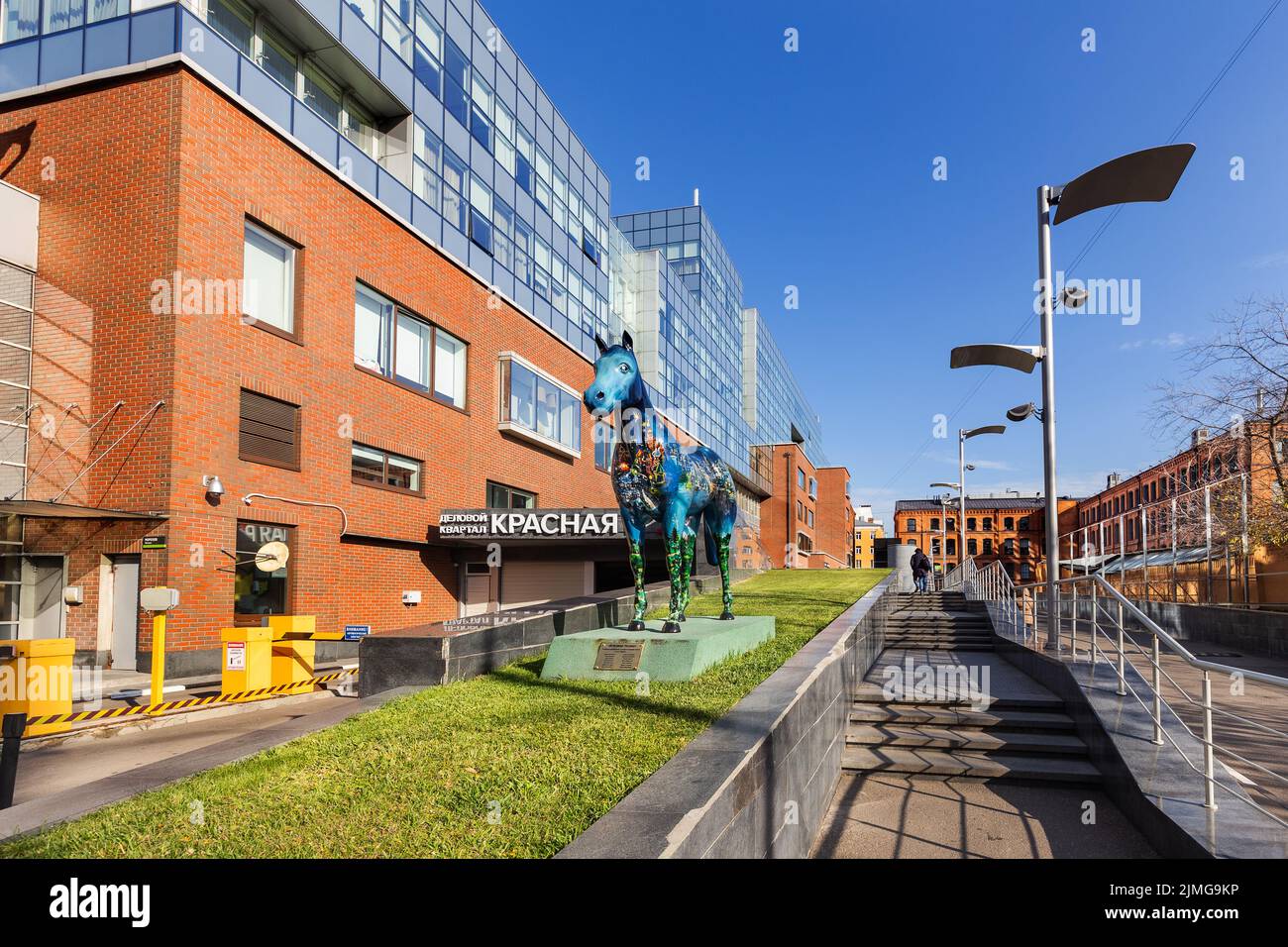 Business center con uffici, ristoranti, caffè a Mosca Foto Stock