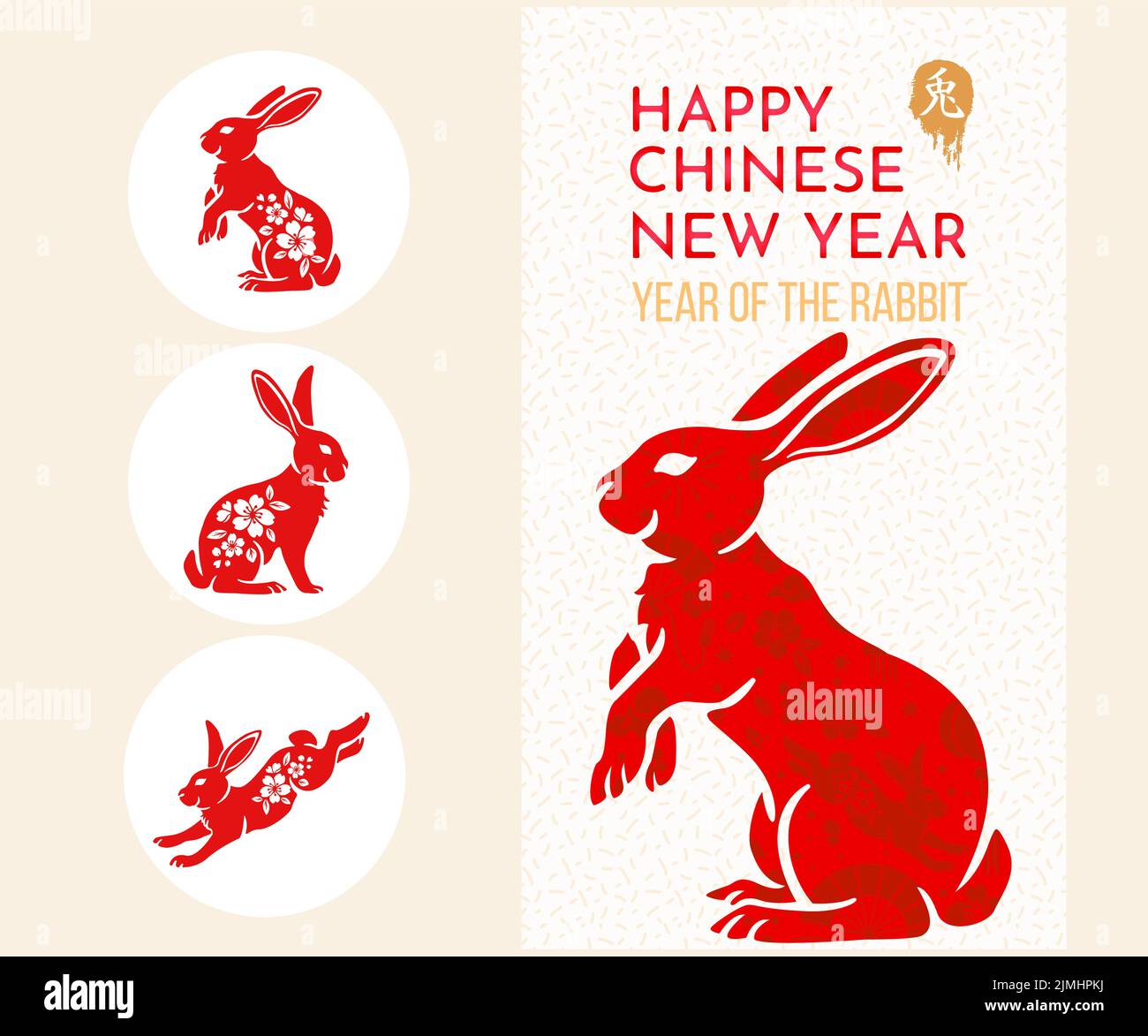 Set di conigli carini. Elementi jianzhi tradizionali tagliati di carta. Collezione cinese lunare di capoanno. Il testo cinese significa "anno del coniglio”. Illustrazione Vettoriale