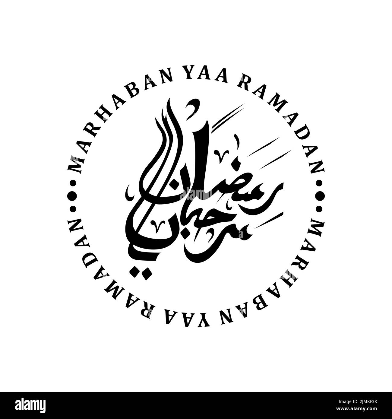 Marhaban Ya Ramadan modello di Calligraphy disegno ispirativo Illustrazione Vettoriale