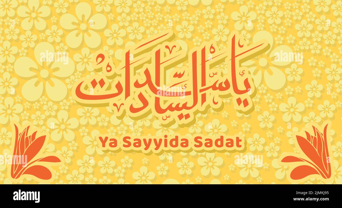 Carta da parati islamica con fiore giallo con calligrafia araba 'Ya Sayyida Sadat' Oh leader di tutti i leader traduzione con fiore modello Illustrazione Vettoriale