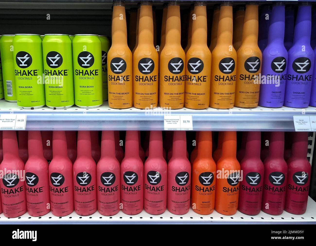 26.07.2022 Ucraina, Kharkiv, una mensola con bevande alcoliche in un supermercato. Foto Stock