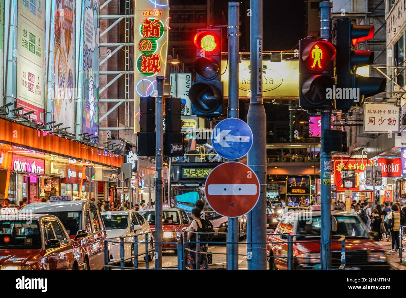 Vista notturna del vincitore di Hong Kong Foto Stock