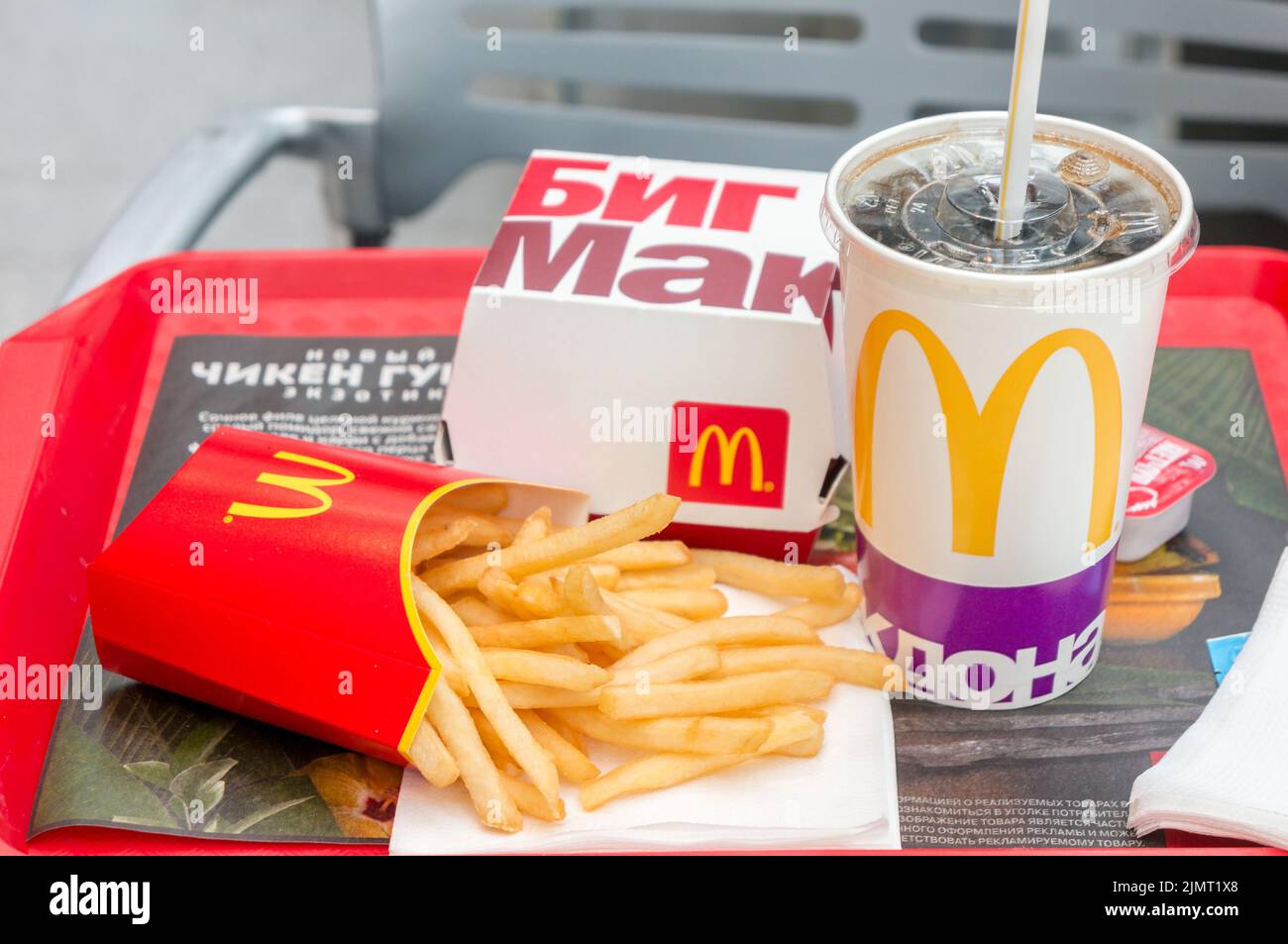 Mosca, Russia, 15 2018 marzo: Menu di hamburger McDonald's Big Mac, French Fries e Coca Cola Foto Stock