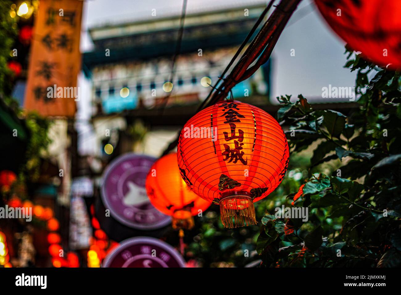 Lit (Taiwan) del vicolo di Jiuzhai Foto Stock