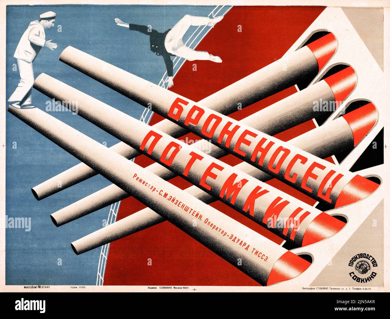 Battleship Potemkin (SovKino, R-1929). Poster russo. Vladimir e Georgii Stenberg. Foto Stock