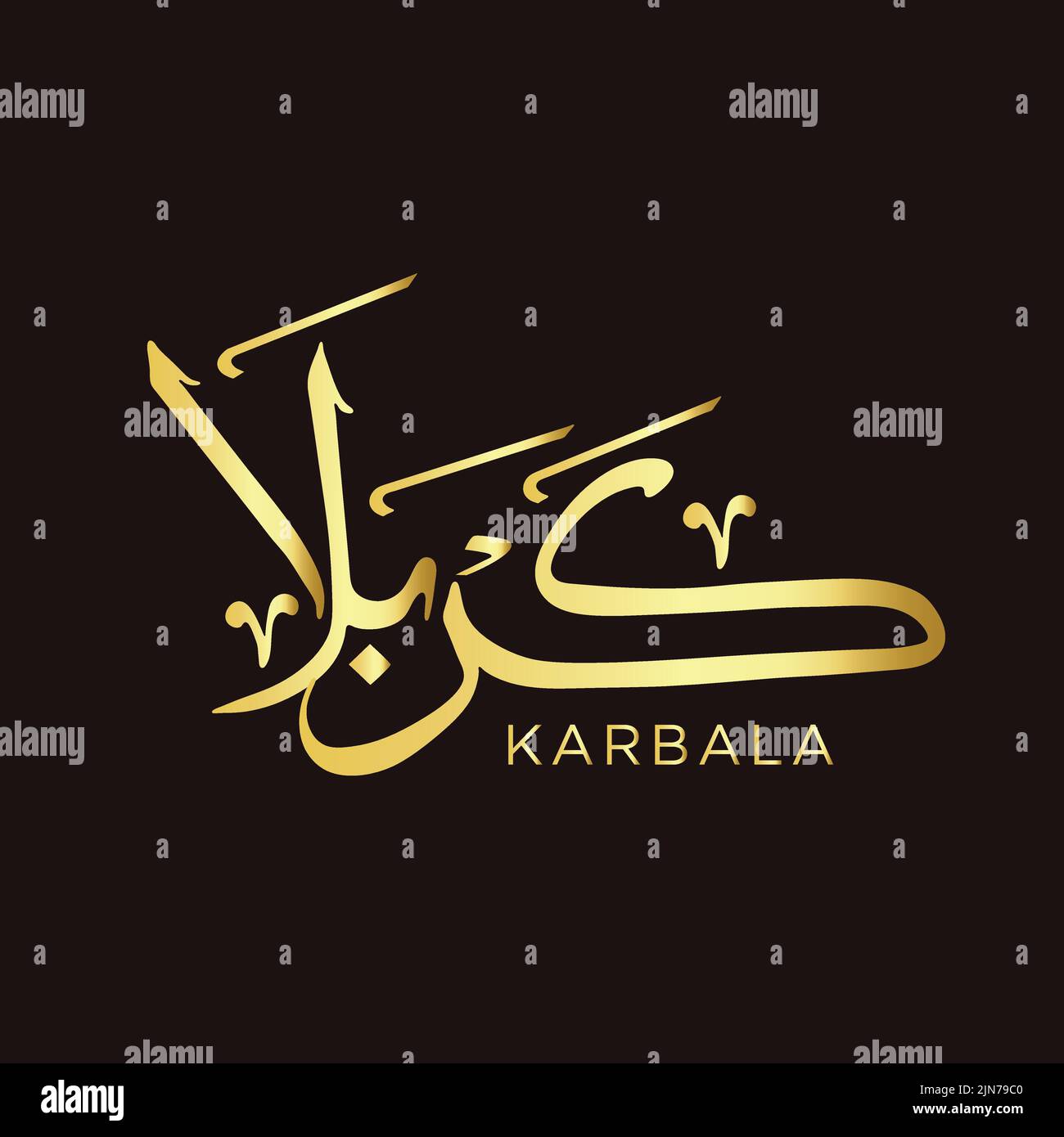 Calligrafia araba di Karbala o Kerbala città dell'Iraq in oro per il web e la stampa Illustrazione Vettoriale