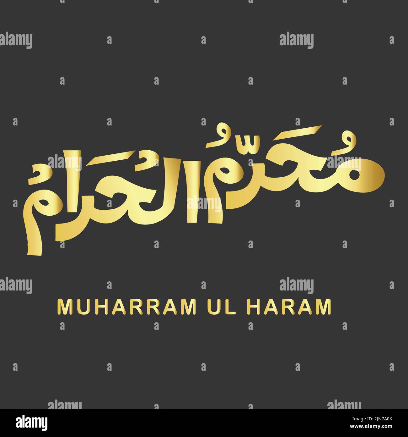 Calligrafia araba vettoriale del primo mese nome del calendario islamico in oro sia arabo che inglese per web e pri Illustrazione Vettoriale