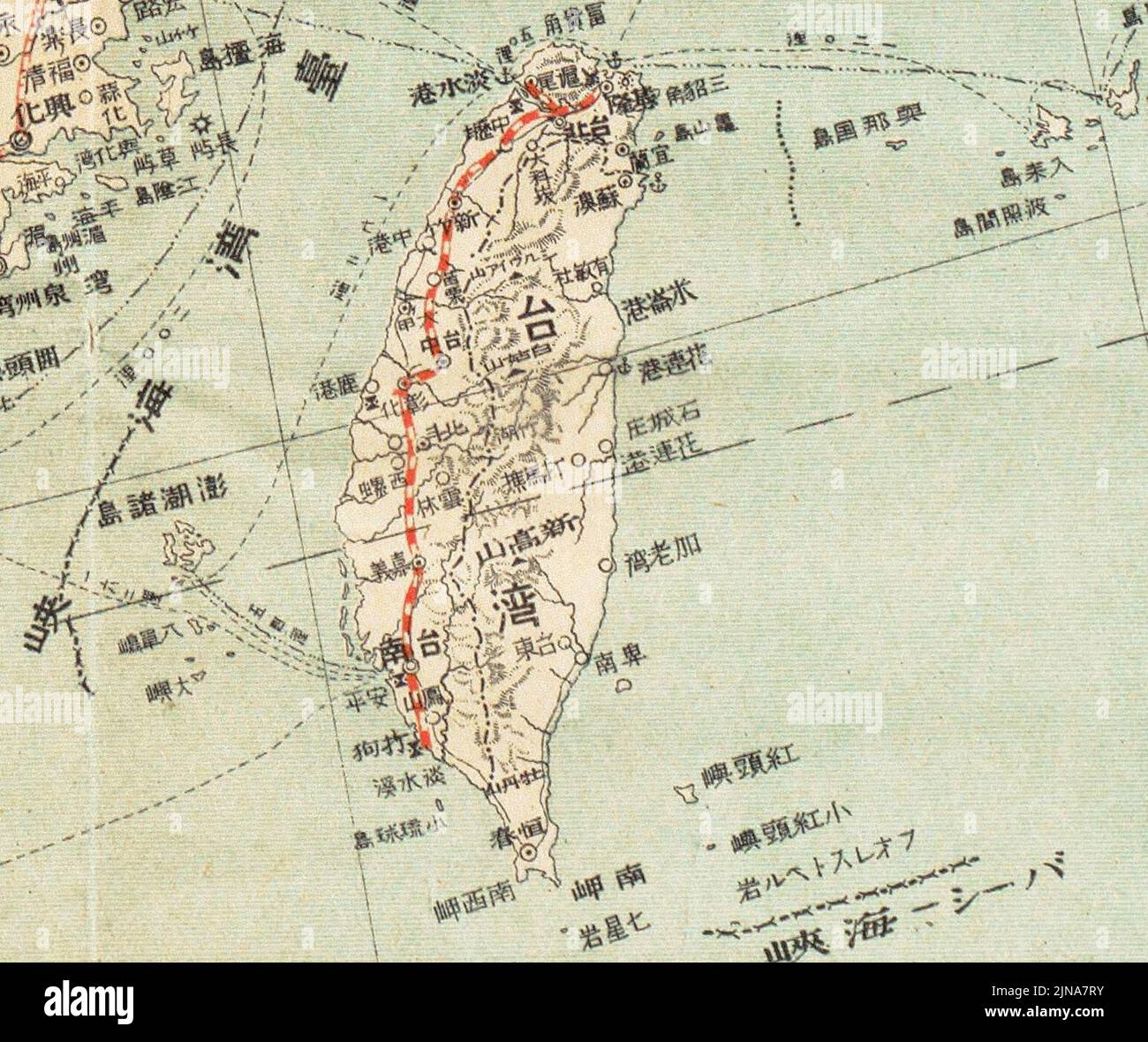 Dettaglio mappa Taiwan, da- Mappa dinastia Qing durnig Xinhai Revolution (ritagliata) Foto Stock