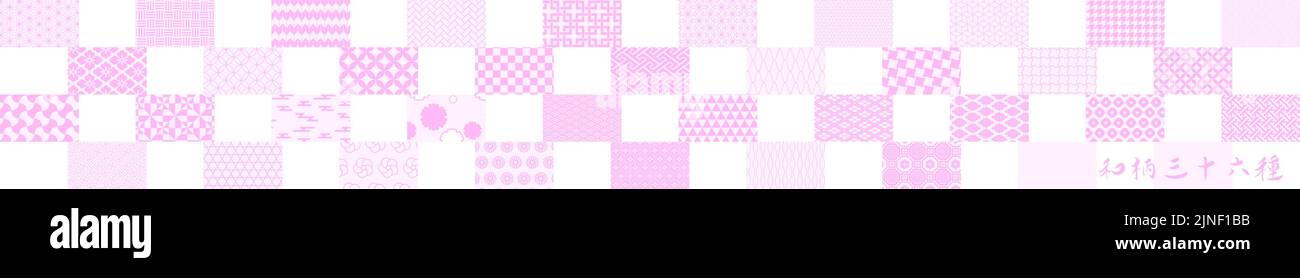 Trentasei tipi di modelli giapponesi rosa traduzione: 36 tipi di modelli giapponesi Illustrazione Vettoriale