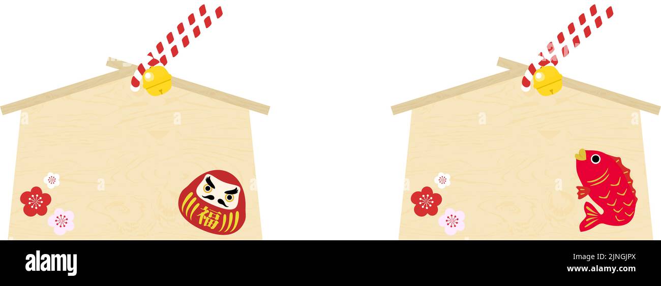 EMA: Illustrazione vettoriale di ema con daruma e orata di mare con lo spazio per scrivere desideri disegno di stile giapponese - traduzione: fortuna Illustrazione Vettoriale