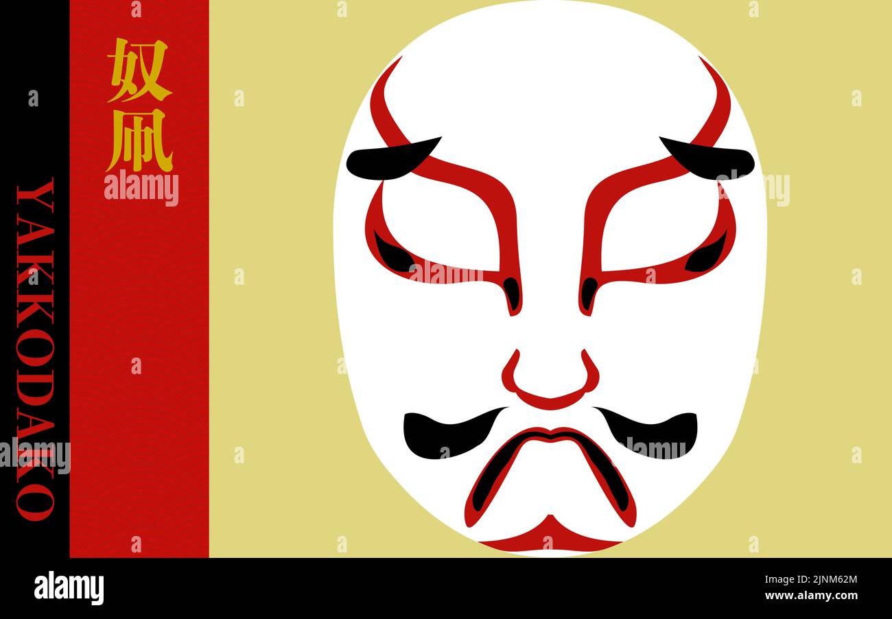 Kumatori di Kabuki, Yakko Dako - traduzione: Kite, il nome tipo di Kumadori di Kabuki Illustrazione Vettoriale