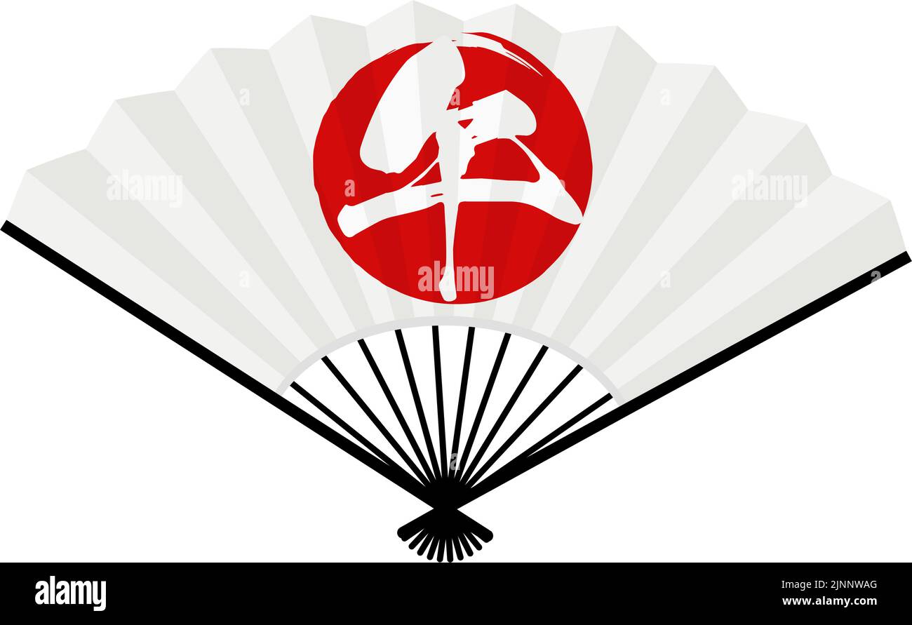 Un fan bianco, un segno zodiacale cinese nella bandiera giapponese, e Horse - traduzione: Horse Illustrazione Vettoriale