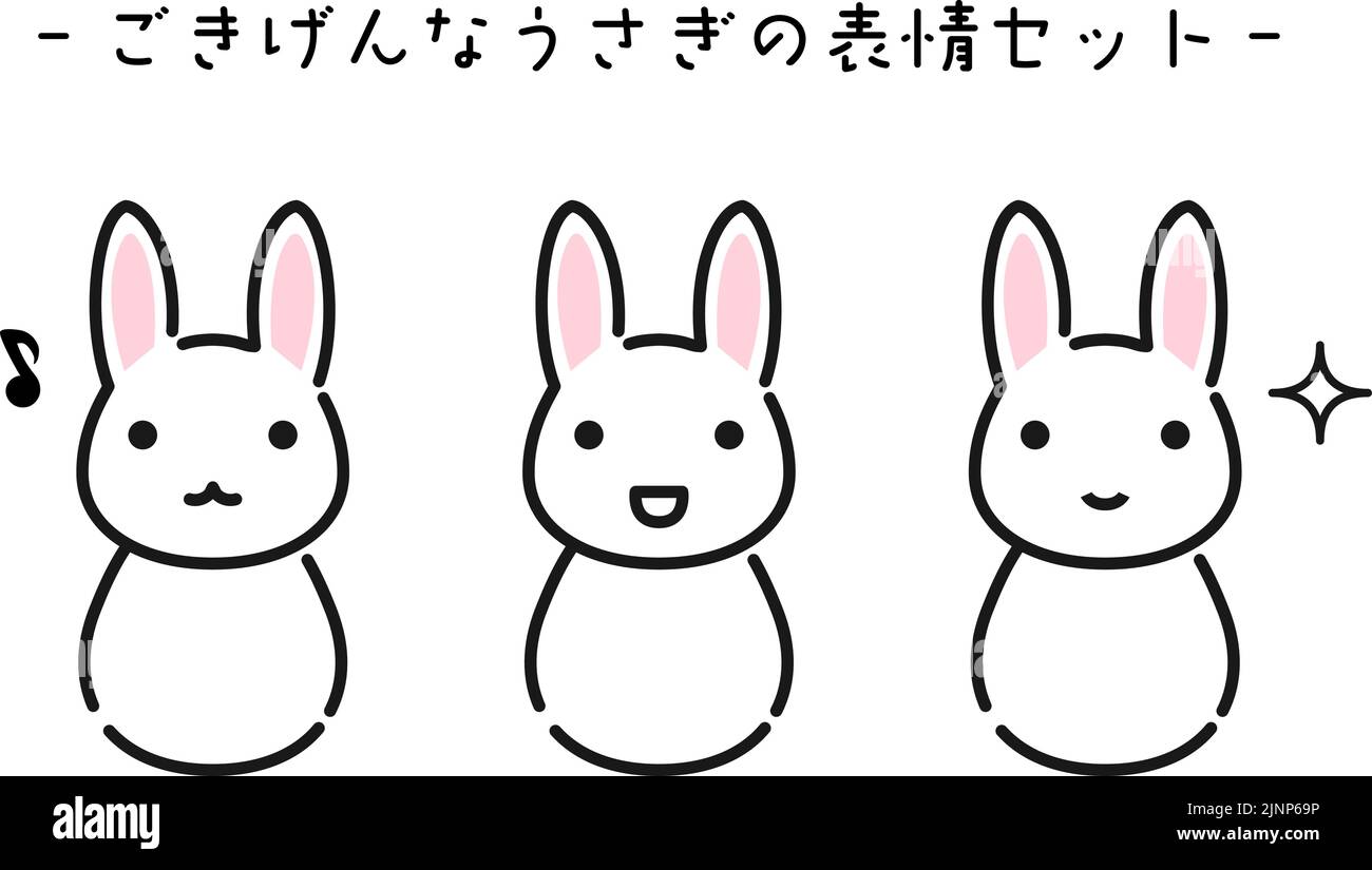 Disegno semplice, insieme di espressioni di un coniglio di buon umore - traduzione: Happy Rabbit Facial Expression Set Illustrazione Vettoriale