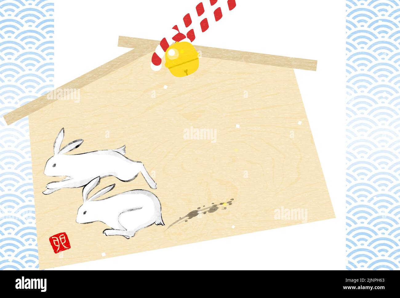 Carta di Capodanno giapponese per l'anno del coniglio, 2023, con coniglio in esecuzione ema e seigaiha (blu onde oceaniche), stile pittura inchiostro - traduzione: Illustrazione Vettoriale