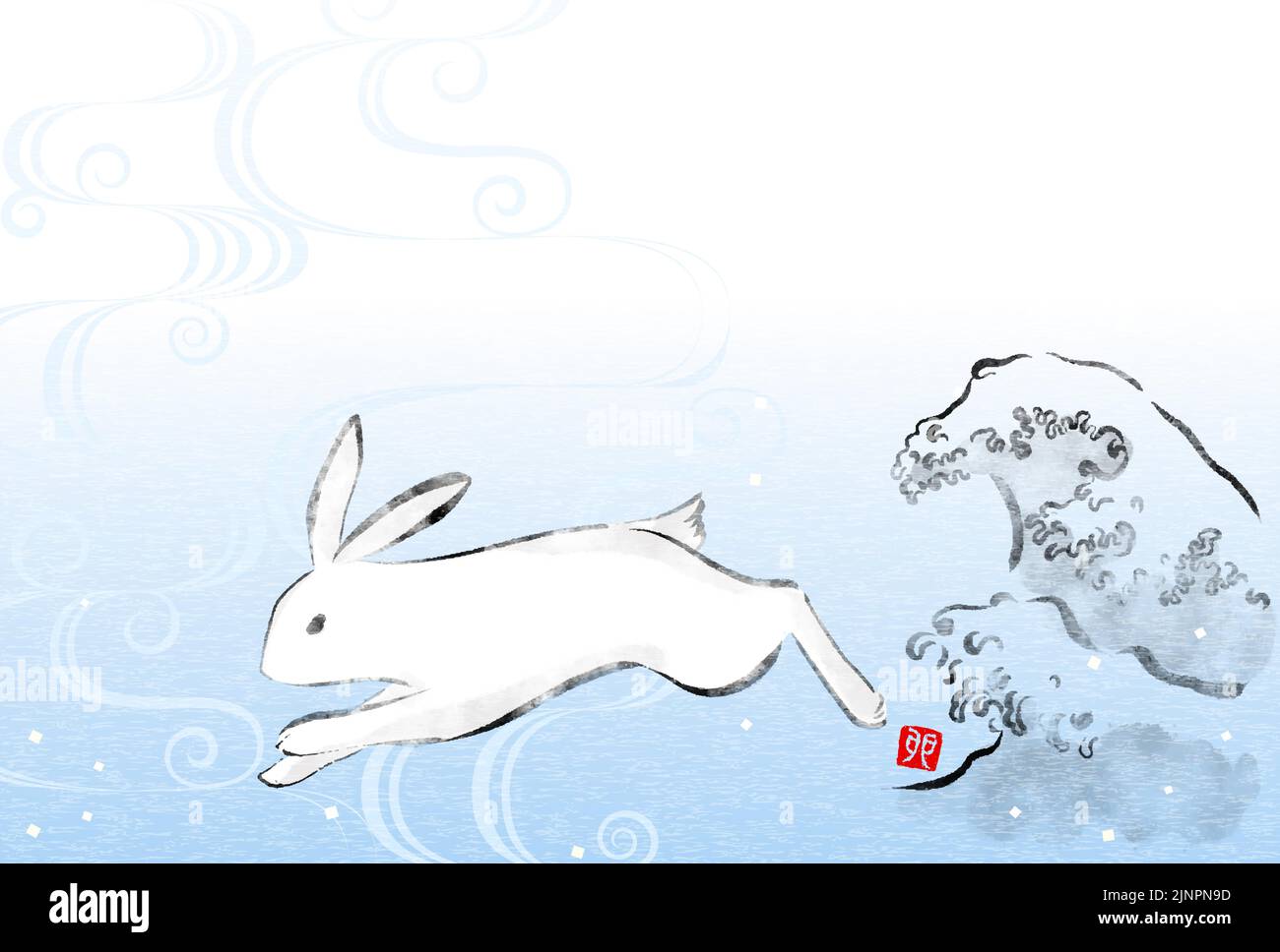 Carta di Capodanno giapponese per l'anno del coniglio 2023, coniglio in corsa e onde ruvide, stile pittura inchiostro - traduzione: Coniglio. Illustrazione Vettoriale