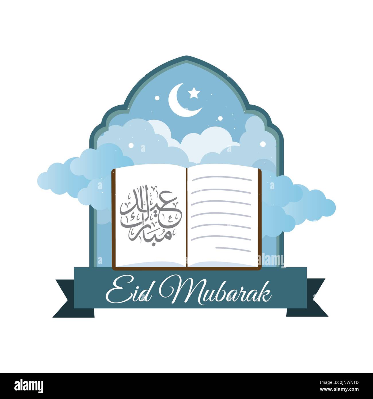 Logo vettoriale Eid al Adha, giorno della celebrazione islamica dopo Ramadan, disegno arabo della moschea di Calligraphy, per i adesivi della scheda di saluto Illustrazione Vettoriale