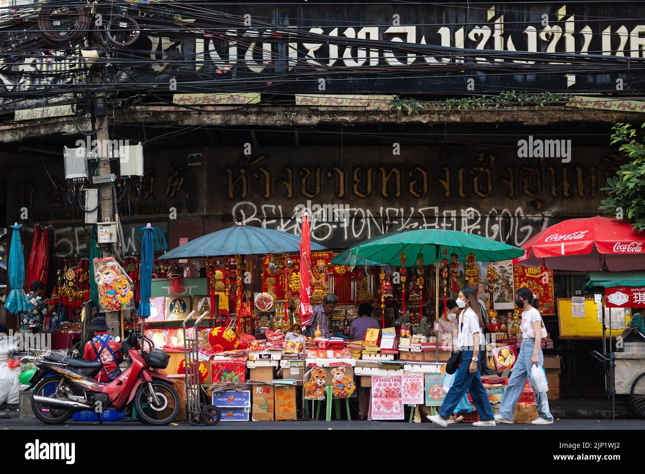 BANGKOK, THAILANDIA - 11 DICEMBRE 2021 : Negozi e attività commerciali nel grande quartiere di Chinatown Foto Stock