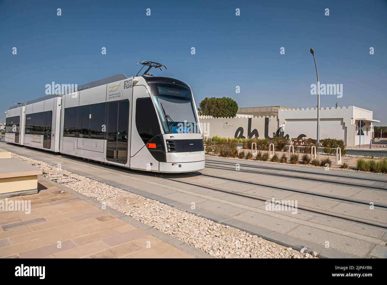 Doha Coppa del mondo Qatar 2022 Foto Stock