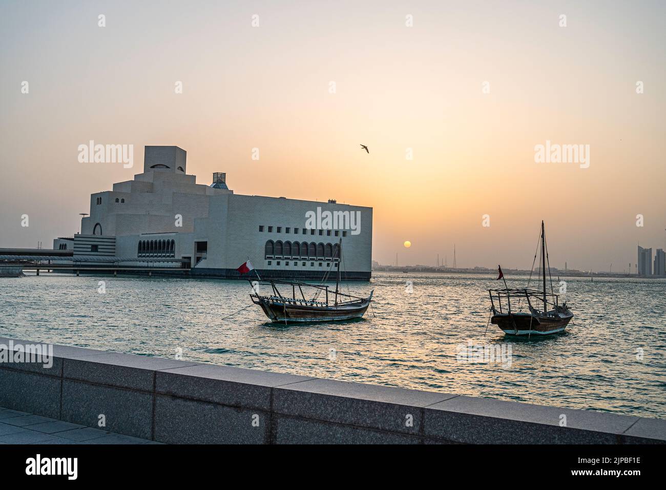 Doha Coppa del mondo Qatar 2022 Foto Stock