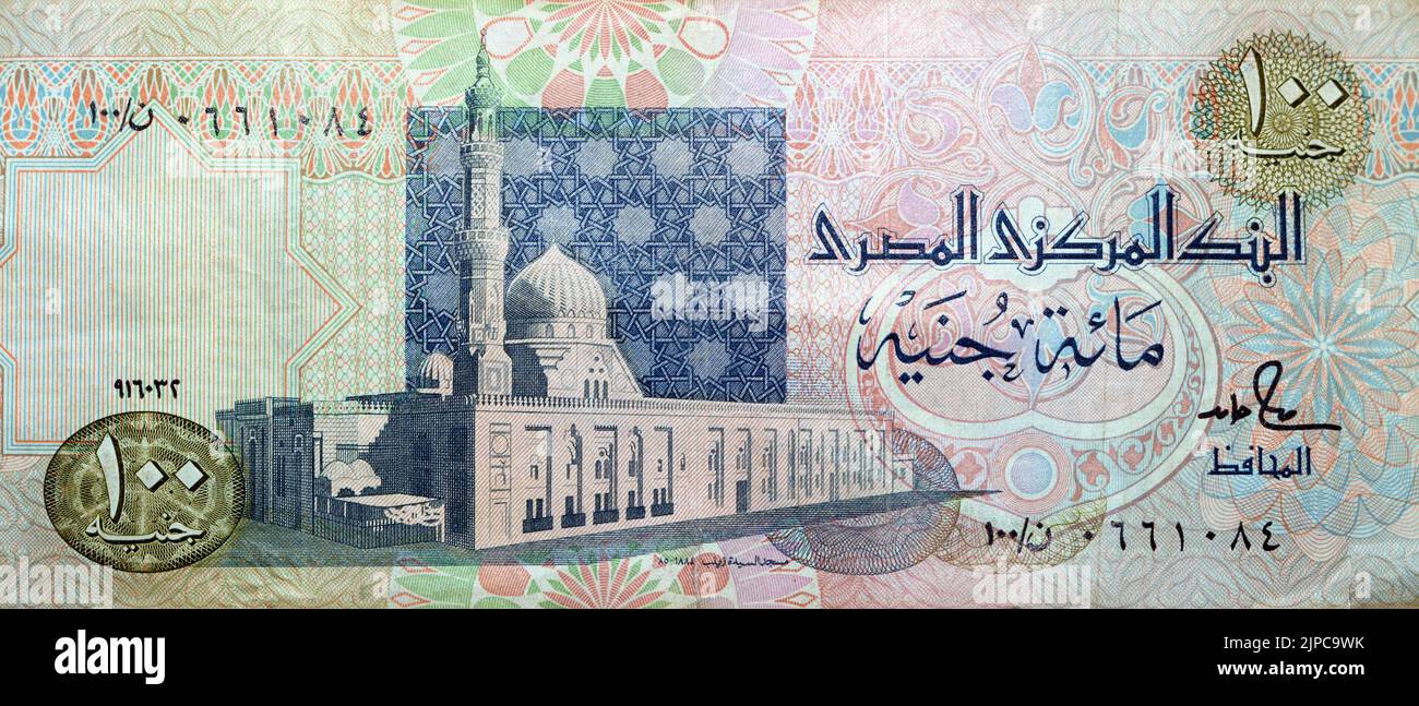 Grande frammento di lato opposto di una vecchia banconota da 100 LE EGP cento dollari egiziani in denaro presenta al-Sayida Zainab moschea al Cairo al centro, sele Foto Stock