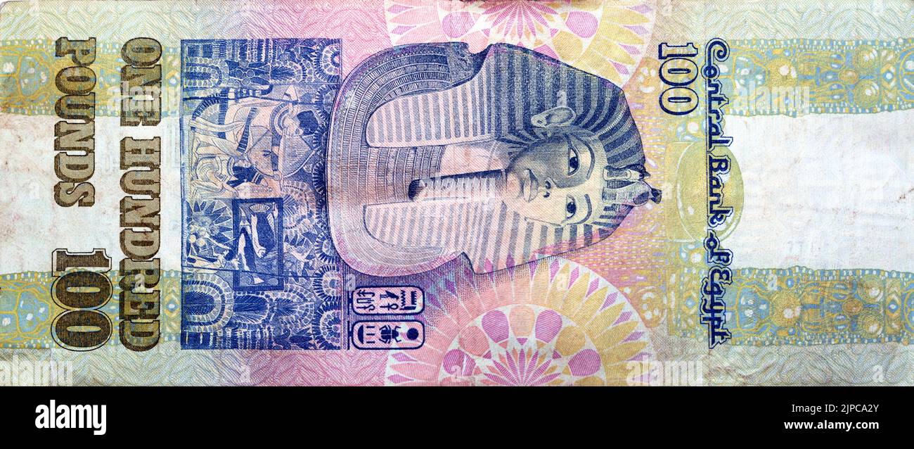 Grande frammento di lato opposto di una vecchia 100 LE EGP cento banconote egiziane in denaro Tutankhamen maschera sopra fregio al centro della verticale per Foto Stock