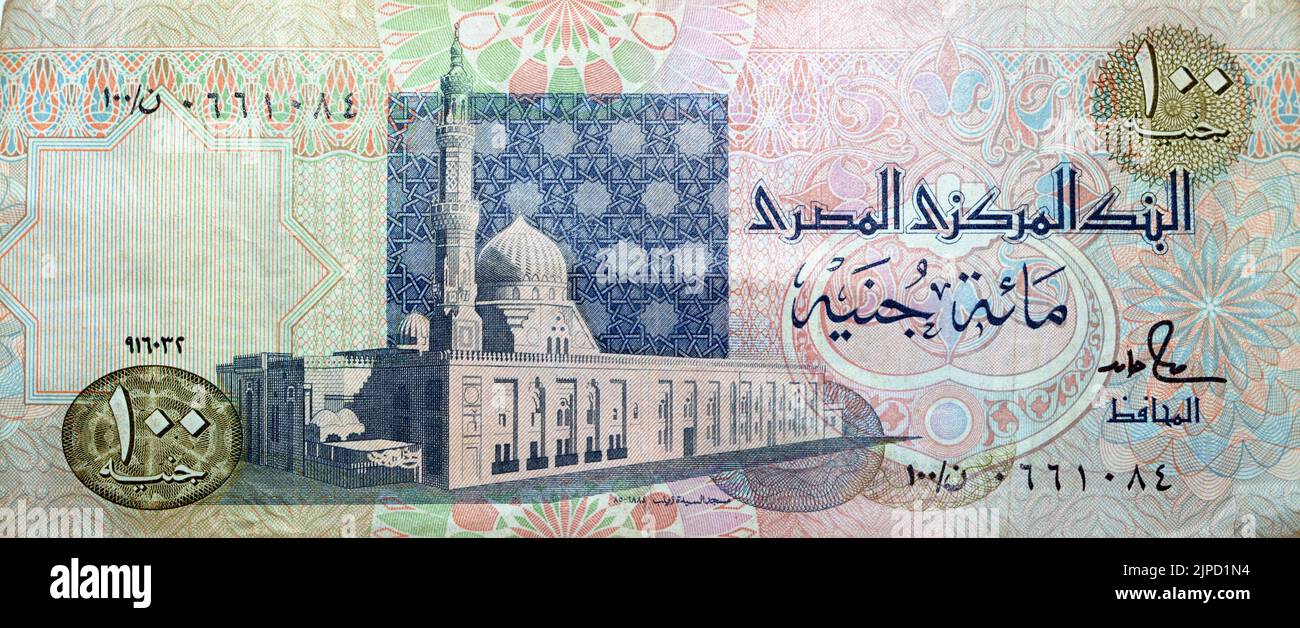 Grande frammento di lato opposto di una vecchia banconota da 100 LE EGP cento dollari egiziani in denaro presenta al-Sayida Zainab moschea al Cairo al centro, sele Foto Stock