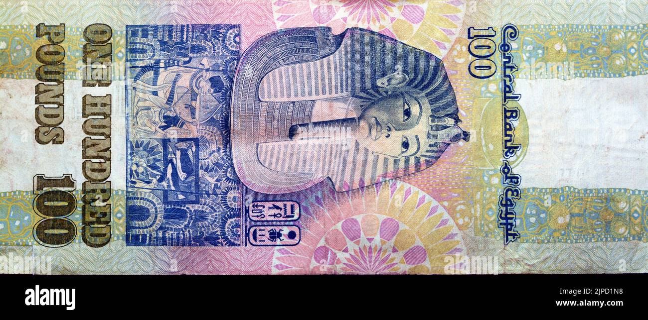 Grande frammento di lato opposto di una vecchia 100 LE EGP cento banconote egiziane in denaro Tutankhamen maschera sopra fregio al centro della verticale per Foto Stock