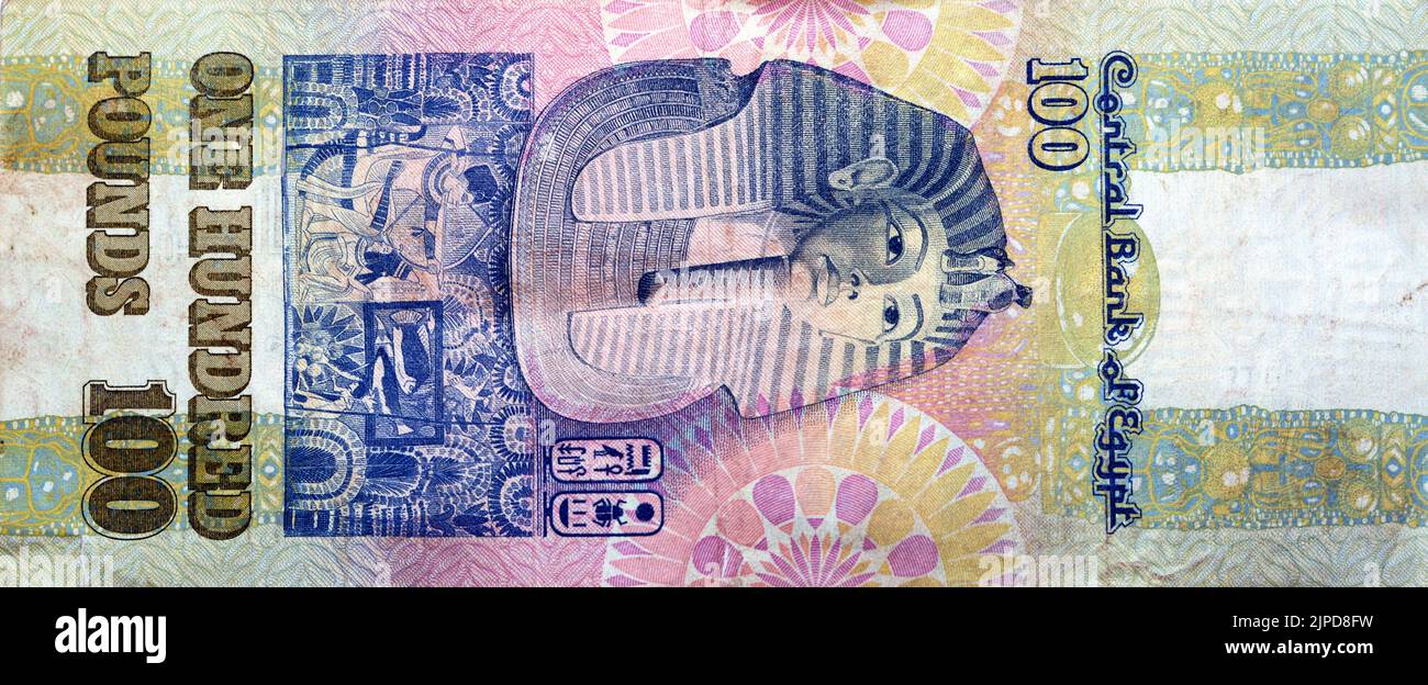 Grande frammento di lato opposto di una vecchia 100 LE EGP cento banconote egiziane in denaro Tutankhamen maschera sopra fregio al centro della verticale per Foto Stock