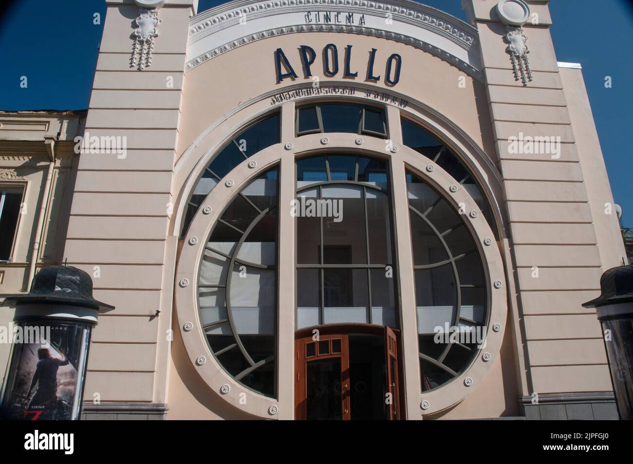 Apollo Cinema (1910) a Batumi, una città portuale sul Mar Nero nell'odierna Georgia Foto Stock