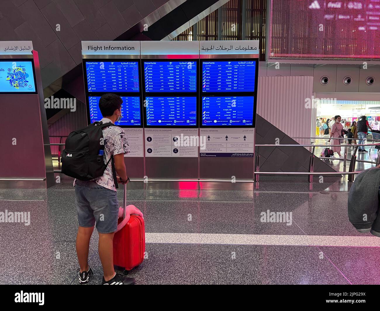 Hamad International Airport Doha Qatar. Scheda informativa sui voli Foto Stock